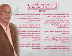 شريف دسوقي (26 نوڤمبر 1967، الإسكندرية) هو حكّاء وممثل ومؤلف ومخرج مصري، وصاحب جائزة أفضل ممثل في مهرجان القاهرة السينمائي الدولي التاسع والثلاثين عام 2018. Yucvk1c9u16zdm