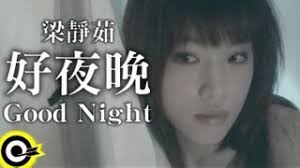 科研人员列表 （ 2021 年 5 月更新，按姓氏拼音排序） 化学与环境工程学院. æœ±è•¾å®‰julianne Chu å°ç£å¶åƒåŠ‡å ´