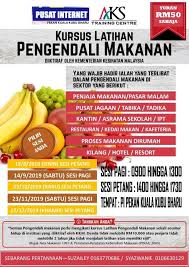 Kursus ini diwajibkan hadir oleh semua kakitangan yang terlibat secara langsung dalam sesebuah syarikat yang memegang sijil pengiktirafan halal jakim. Kubu Bahru Kursus Latihan Pengendali Makanan Food Train