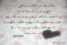 حكم و اقوال اكثر من رائعة صور حكم جديدة صور اقوال مميزة من تصميمي Math Equation