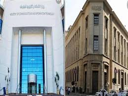 سياسات بنك السودان المركزي للعام 2018; Gqghhgz7ayhuzm