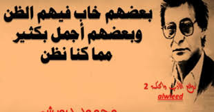 Pin By Karim El Soufi On Arabic عربي Quotations My Life Quotes Proverbs Quotes