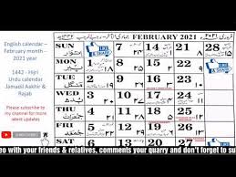 2021 February Month Calendar Youtube