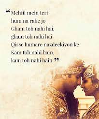 Pin On Lyrics