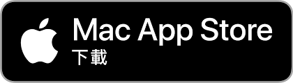 More than 1873 downloads this month. File Download On The Mac App Store Badge Cntc Rgb Blk Svg Wikimedia Commons