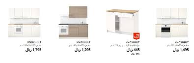 خزانات ايكيا للمطبخ بالصور والقياسات مواقع تسوق Extrastoresoffers