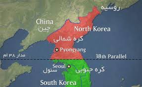 Image result for ‫پیونگ یانگ: آمریکا بزرگ‌ترین ناقض حقوق بشر در جهان است‬‎
