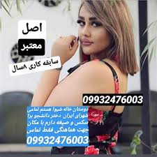 4 отметок «нравится», 2 комментариев — خاله فاطمه09055681273 (@mdhdhjdxh) в instagram: Mylifebellazendaya Ø³Ú©Ø³ Ø®Ø§Ù„Ù‡ Ø­Ø¶ÙˆØ±ÛŒ ÙˆØ§Ù‚Ø¹ÛŒ Ø´Ù…Ø§Ø±Ù‡ Ø®Ø§Ù„Ù‡ Ø¢Ø®Ø±ÛŒÙ† Ù…Ø¯Ù„ Ù‡Ø§ÛŒ Ø³Ú©Ø³ ØªÙ„ Ø¨Ù‡ Ø¨Ø§Ø²Ø§Ø± Ø¹Ø±Ø¶Ù‡ Ø´Ø¯