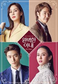 Q loves her dearly but she may not be the perfect wife. The Perfect Wife Korean Drama 2017 ì™„ë²½í•œ ì•„ë‚´ Hancinema The Korean Movie And Drama Database