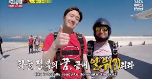 First aired on 11 july 2010, running man has been a household name when it comes to variety shows. Jung Il Woo In Running Man Episode 289