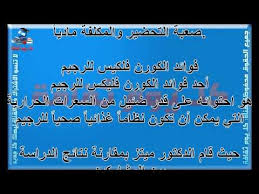 فوائد الكورن فليكس هل هو مفيد للجسم وللرجيم والحامل والاطفال فعلا كورن فليكس