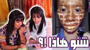 ردت فعلي على مكياج الكورين والأجانب قبل وبعد بتنصدمون Youtube