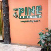 the pine resort ราคา 2564