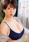 柚木ひおり