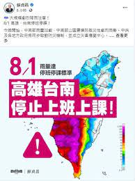 May 17, 2021 · 國內本土確診暴增，因應疫情警戒升溫，原本雙北宣布高三生、國九生可在家不到校，改採遠端學習方式，學校老師可依需求，異地上課或線上授課. Tvebwanipqwqym