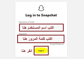 تحديث السناب شات الجديد والفلاتر 2021 تنزيل احدث اصدار… تنزيل فايبر 2020 مجاني للموبايل للاندرويد viber apk برابط مباشر. ÙƒÙŠÙÙŠØ© Ø§Ø³ØªØ±Ø¬Ø§Ø¹ Ø­Ø³Ø§Ø¨ Ø³Ù†Ø§Ø¨ Ø¨Ø§Ù„Ø®Ø·ÙˆØ§Øª ÙˆØ§Ù„ØµÙˆØ± Ù…ÙˆØ³ÙˆØ¹Ø©