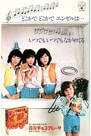 イメージ 3 昭和 ポスター レトロな広告 古い広告