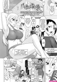 strap on pegging hentai manga - Manga 1