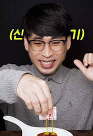 계란없는 간잔밥