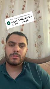 ‏Replying to @jameell9 لروح ابي السلام