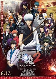 gintama movie 2 xgingirax アニメチビ 銀魂 イラスト 銀魂 画像