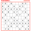 Numeros para ninos numeros animados loteria de numeros para imprimir plantillas numeros numeros romanos para imprimir numeros con letras juegos de pintar para ninos numeros enteros trazar numeros del 1 20 descargar juegos gratis para ninos numeros en espanol para. 1