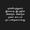 Positive thinking quotes for a new perspective. 3