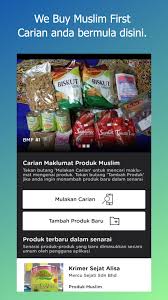 To promote muslim's products and businesses in malaysia Wbmf We Buy Muslim First For Android Apk Download