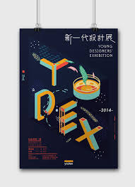 young designers exhibition pitchyoung organism poster design event poster design event flyer
