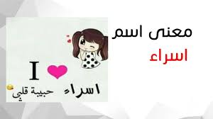 We would like to show you a description here but the site won't allow us. ØµÙˆØ± Ù…ÙƒØªÙˆØ¨ Ø¹Ù„ÙŠÙ‡Ø§essra Ø£Ø´ÙƒØ§Ù„ Ø§Ù„ØµÙˆØ± Ø±ÙˆØ¹Ø© Ø§Ø«Ø§Ø±Ø© Ù…Ø«ÙŠØ±Ø©