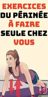 Exercices Du Perinee A Faire Seule Chez Vous Exercices Pour Le Perinee 4 Exercices A La Maison Pour Muscler Son Perinee Exercise Fun Workouts Sport Body