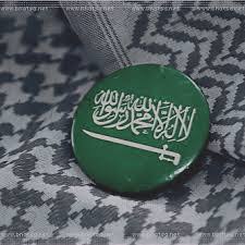 استكشف و اشتري الالكترونيات, الكمبيوترات, الملابس, الاكسسوارات, الاحذية ,الساعات , الاثاث, مستلزمات. Ø®Ù„ÙÙŠØ§Øª Ø±Ù…Ø²ÙŠØ§Øª Ø³Ø¹ÙˆØ¯ÙŠØ© Ù„Ù„Ø¬Ù„Ø§ÙƒØ³Ù‰ ÙƒØ´Ø®Ø© Galaxy Wallpapers Full Hd Ù…ÙˆÙ‚Ø¹ Ø§Ù„Ø¹Ù†Ø§Ù†