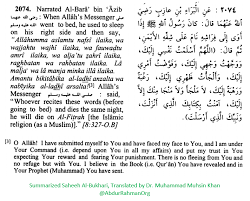 Information and translations of fitrah in the most comprehensive dictionary definitions resource on the web. Whoever Recites These Words Before Going To Bed And Dies The Same Night He Will Die On Al Fitrah Authentic Dua Dhikr