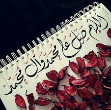 اللهم صل وسلم على نبينا محمد. 10 Ø£Ø¬Ù…Ù„ Ø®Ù„ÙÙŠØ§Øª Ø§Ù„Ù„Ù‡Ù… ØµÙ„ ÙˆØ³Ù„Ù… Ø¹Ù„Ù‰ Ù†Ø¨ÙŠÙ†Ø§ Ù…Ø­Ù…Ø¯ Ø¥ÙÙŠÙ†Ø§Ø³