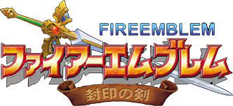 Enjoy the excitement of playing the gba emulator game on your favorite android handpohone. Fire Emblem Fire Emblem Binding Blade Logo Full Size Png Download Seekpng