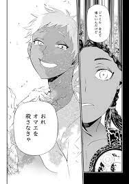 ツイステ こんな感じで めっちゃ男子高校生のノリをしていて欲しい 他ジャンルネタあり しばちゃの漫画 ツイ 記憶 感じ