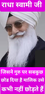 Radha Soami Sakhi group