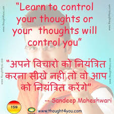 Quote Of The Day Quotes Quotes In Hindi Motivational Quotes Inspirational Q Positive Quotes For Life Motivation Study Motivation Quotes Motivational Quotes