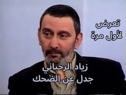 شروقي لبناني fouad sleiman