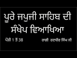 Pin On Guru