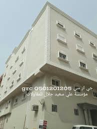 جي ار سي 0501201205 Grc مؤسسة علي سعيد جلال للمقاولات House Styles Window Boxes Outdoor Decor