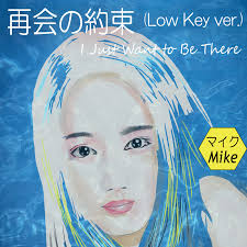 庄毛安那、「だんご de タンゴ」を配信開始｜THE MAGAZINE