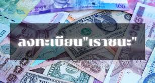 บริษัทหลักทรัพย์ฟินันเซีย ไซรัส จำกัด (มหาชน) เป็นสมาชิกของตลาดหลักทรัพย์แห่งประเทศไทยที่ให้บริการนายหน้าซื้อขายหลักทรัพย์ บริการนายหน้าซื้อขายตราสารอนุพ องเฝ้าหน้าจอ เหมาะกับนักลงทุนที่ต้องการผู้ช่วย ทำกำไรในทุกสถานการณ์. à¸¥à¸‡à¸—à¸°à¹€à¸š à¸¢à¸™ à¹€à¸£à¸²à¸Šà¸™à¸° à¸œ à¸²à¸™à¹€à¸§ à¸šà¹„à¸‹à¸• Www à¹€à¸£à¸²à¸Šà¸™à¸° Com à¸žà¸£ à¸­à¸¡à¸‚ à¸™à¸•à¸­à¸™à¸à¸²à¸£à¸¥à¸‡à¸—à¸°à¹€à¸š à¸¢à¸™ Zcooby Com