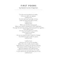 Wedding Readings The Complete List With Free Printables Wedding Readings Wedding Readings From Literature Wedding Poems