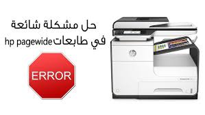 Maybe you would like to learn more about one of these? Ù†Ø³Ø¬ Ù†Ø®Ø§Ø¹ Ø§Ù„Ø¹Ø¸Ù… Ø§ØºØªÙŠØ§Ù„ ØªØµÙÙŠØ± Ø·Ø§Ø¨Ø¹Ø© Hp Elitebnc Net