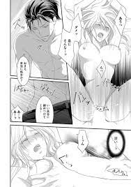 エロ漫画】ヤクザの若頭にレイプされて処女を奪われたパティシエのお姉さん…新作のスイーツを作って品定めされ自分も襲われて手マンで寸止めプレイ【くるわ亜希： ヤクザの極甘調教 三代目に毎日味見されてます…。第2話】 | エロ漫画屋さん-無料エロマンガ同人誌- | imob96.ru