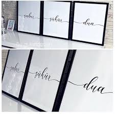 Islamic Poster Islam Islamic Decor Islamic Wallart Islamicquotes Bismillah Inshaallah Alhamdulillah Orient Wall Images Gift Islamic Decor Islamic Posters Wall Poster Frame