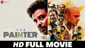 पेंटर The Painter
