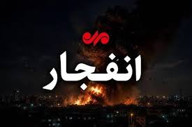 حمله موشکی آمریکا به حوالی اسلام‌آباد غرب