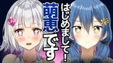 夏実萌恵